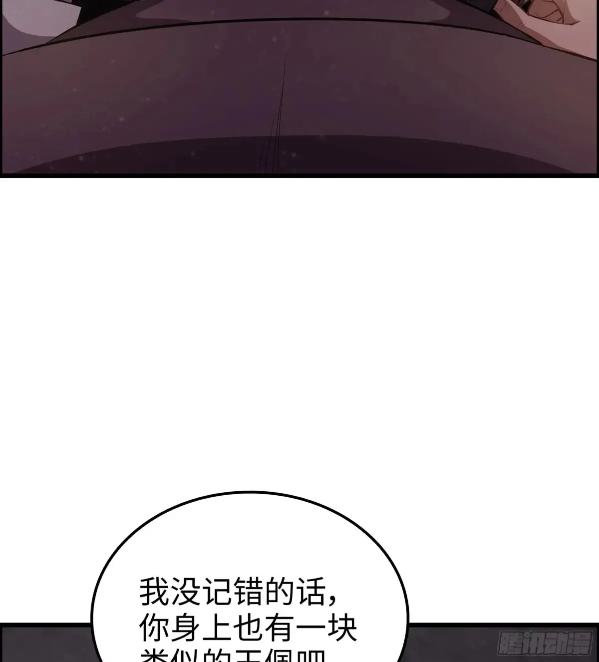 16- 倾囊相助46