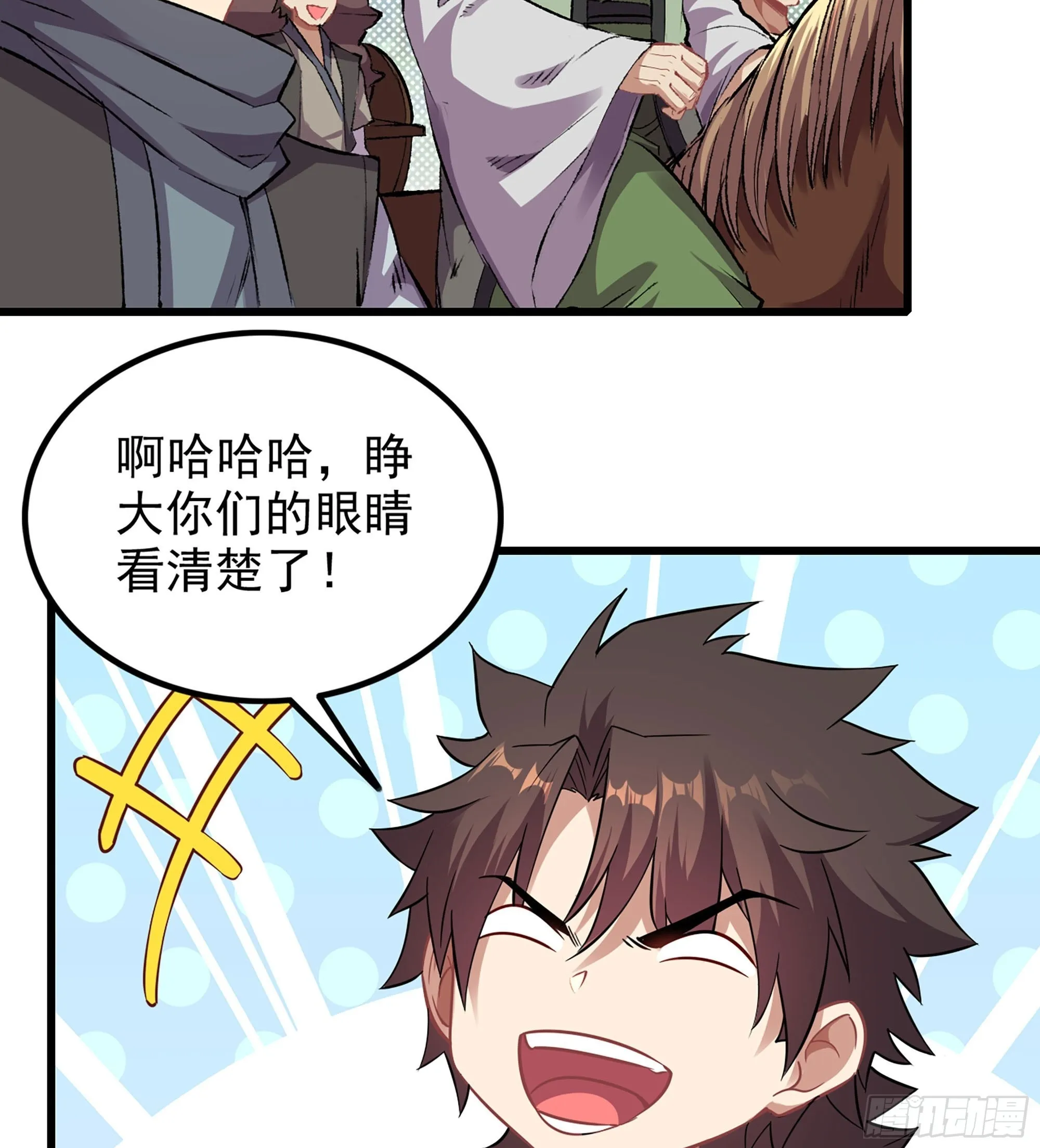 01- 新式劫道49