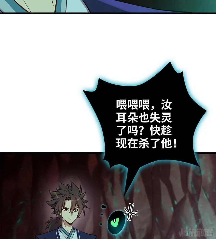 31- 唯一机会61