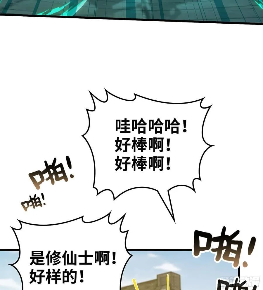 39- 三师兄91