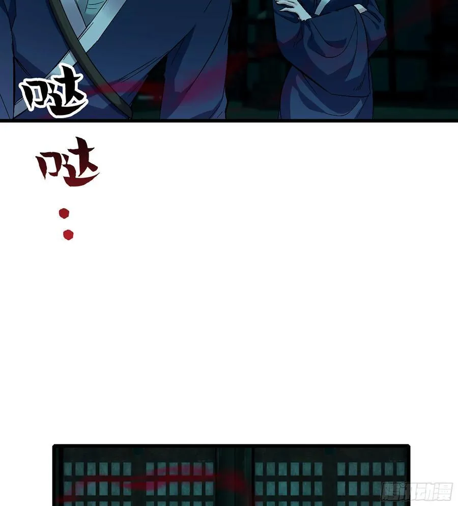 38- 师尊91