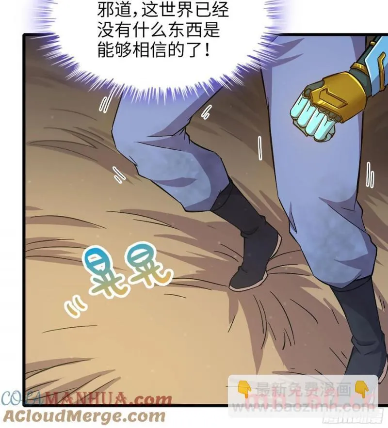 10- 幸存者16