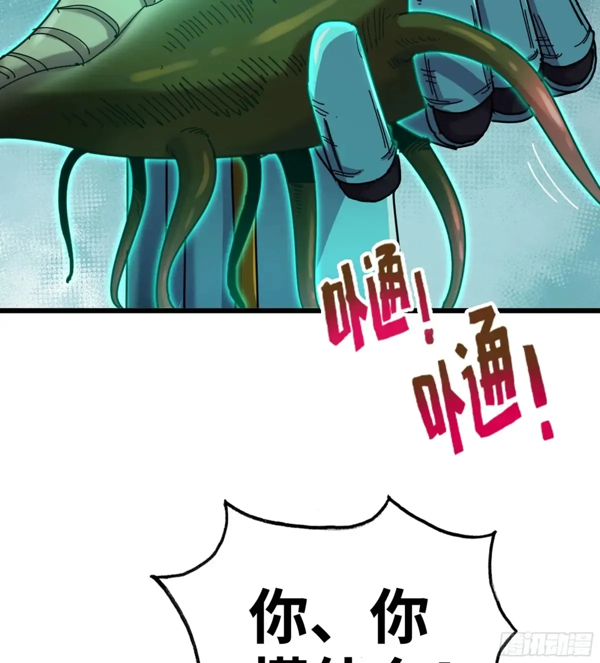 28- 二丫和阿弟101
