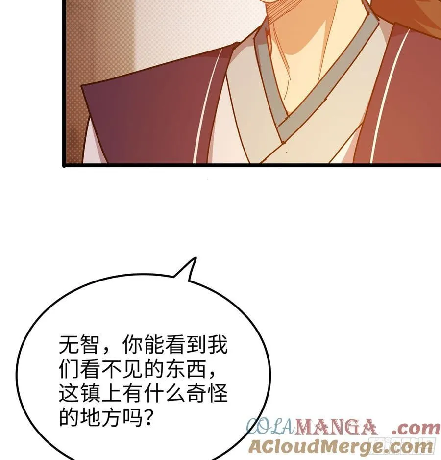 40- 少侠，入赘吗？48