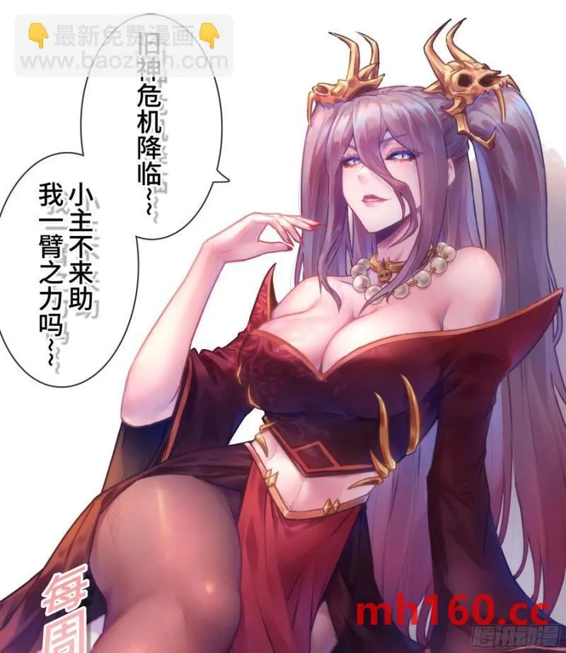 10- 幸存者103
