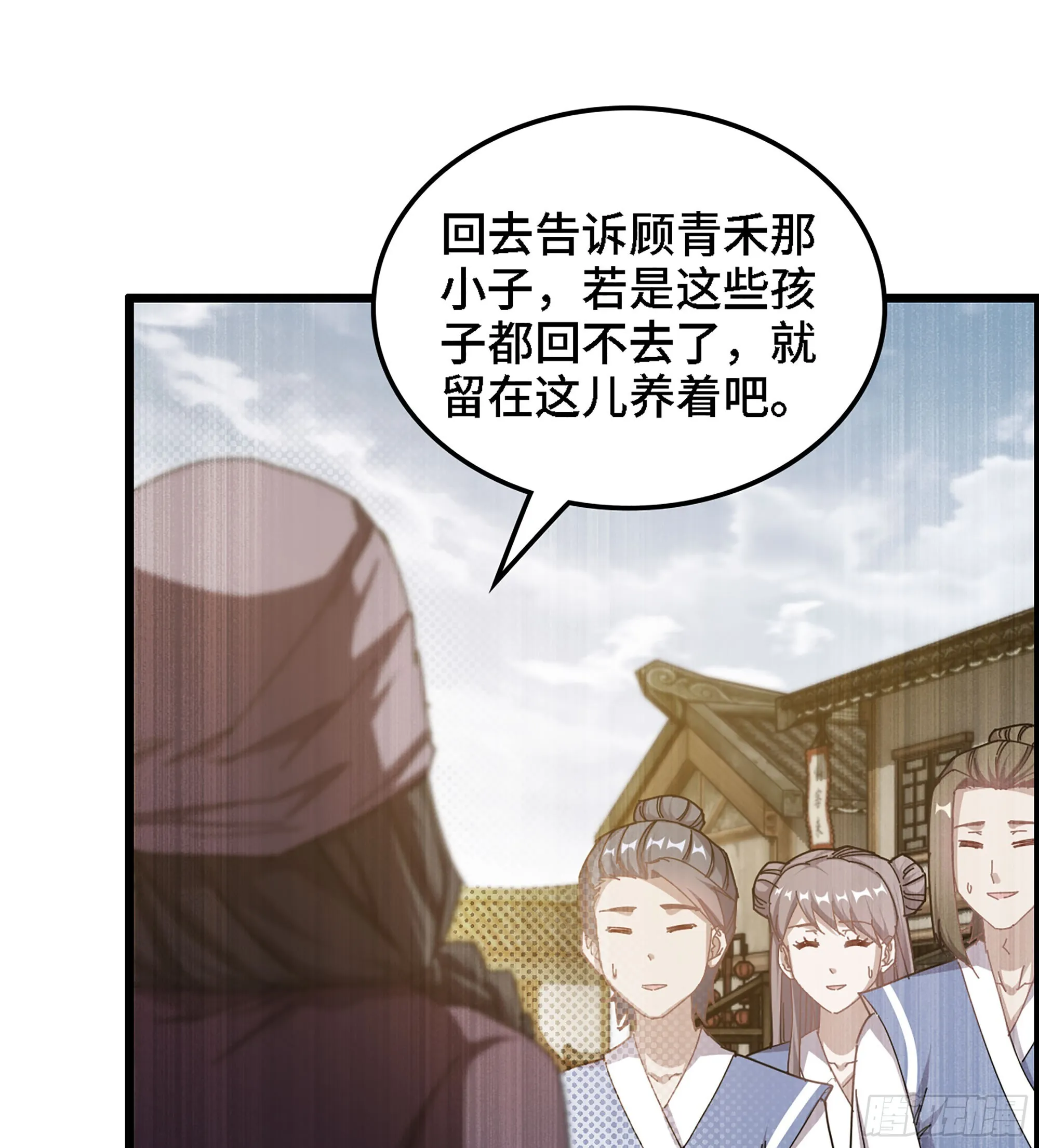 02- 天道宗63
