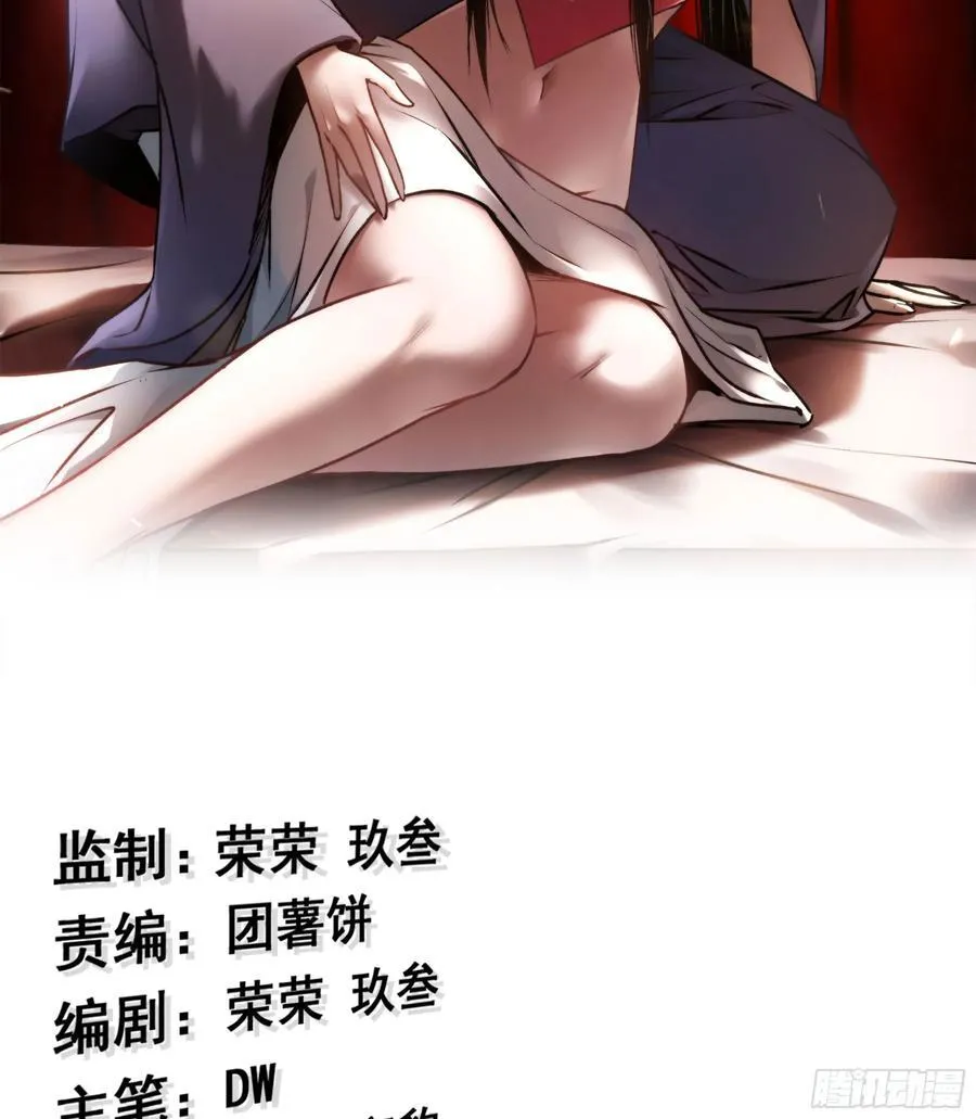 38- 师尊1