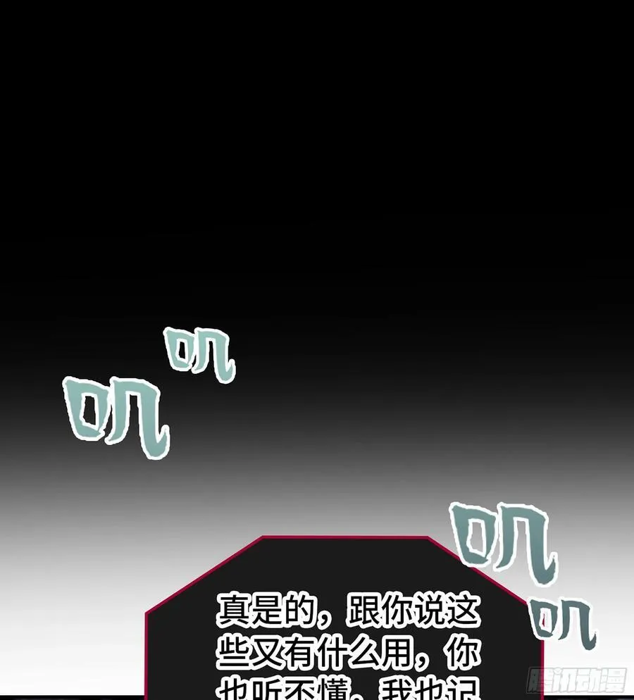 26- 成为我的食粮吧！15