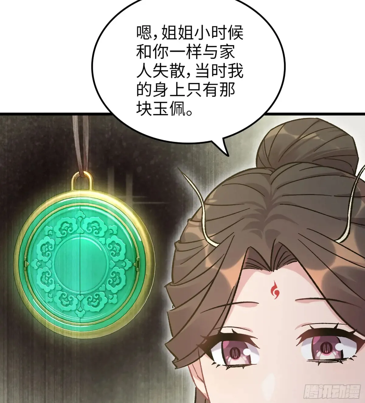 13- 杀身之祸20
