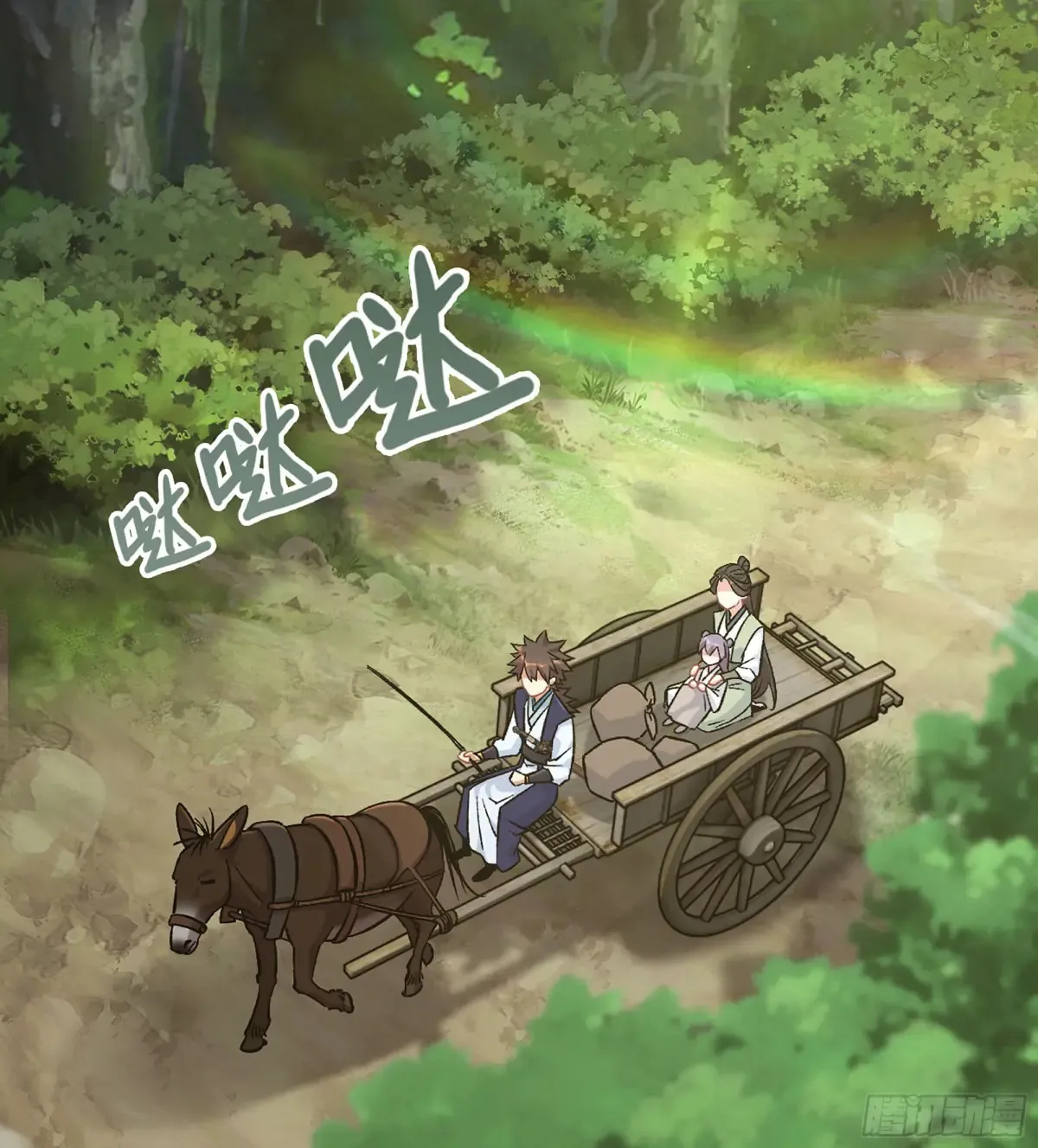 13- 杀身之祸17