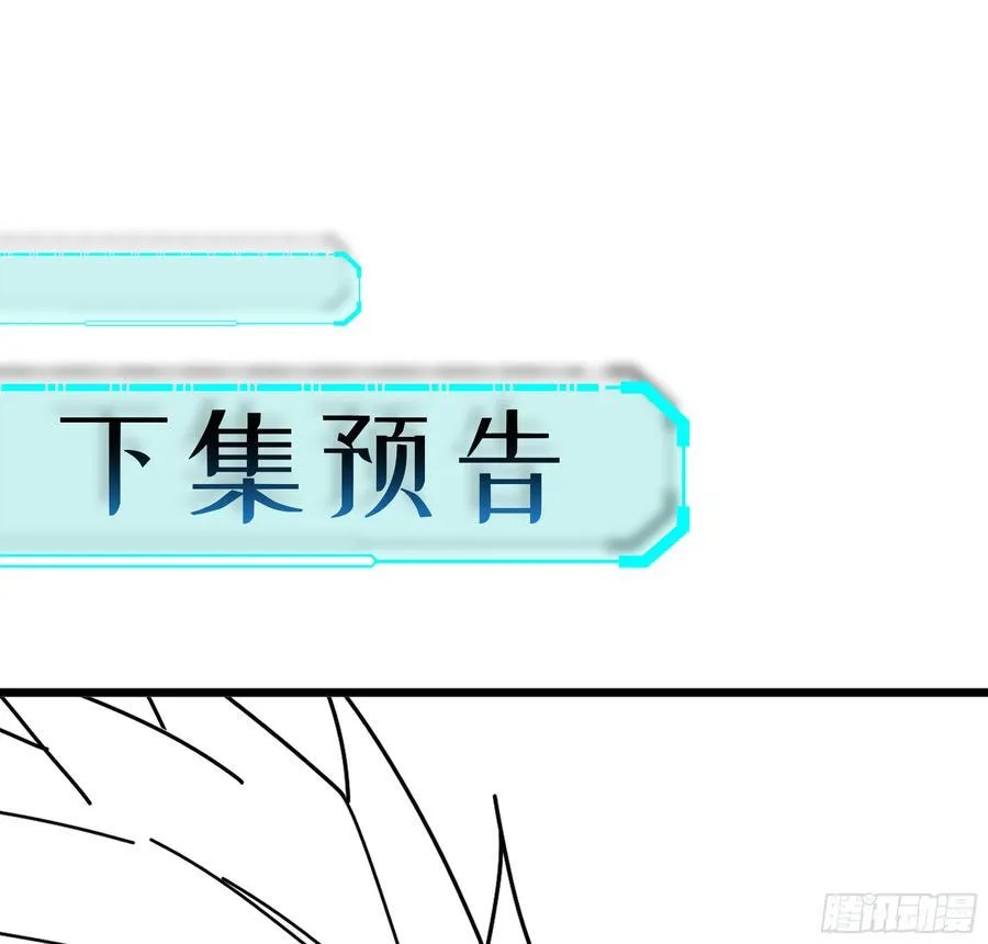 33- 魔姬103