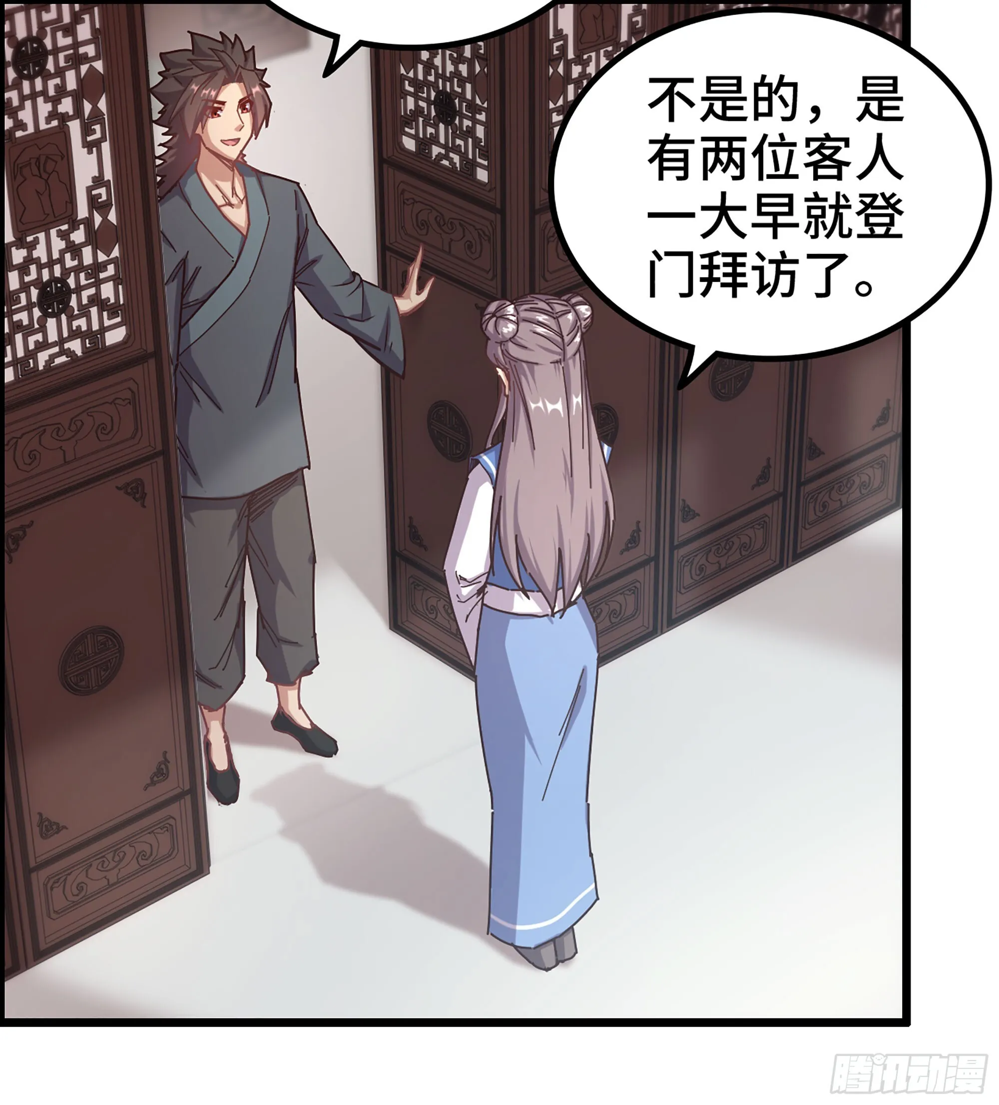 03- 贵客登门22