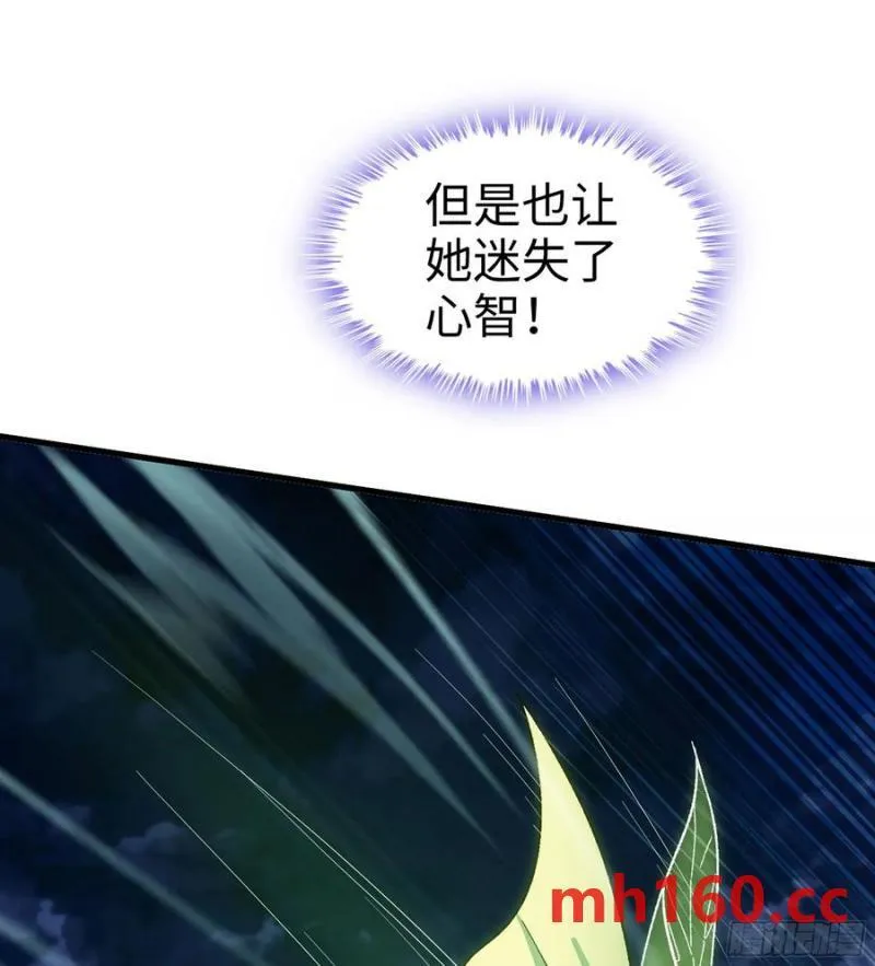 08- 旧神之力43