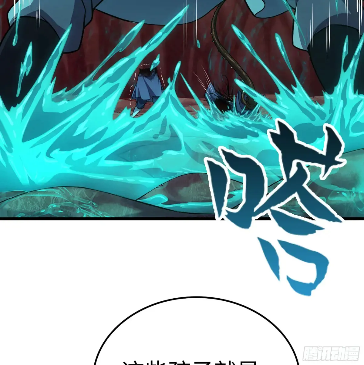 24- 不可饶恕100