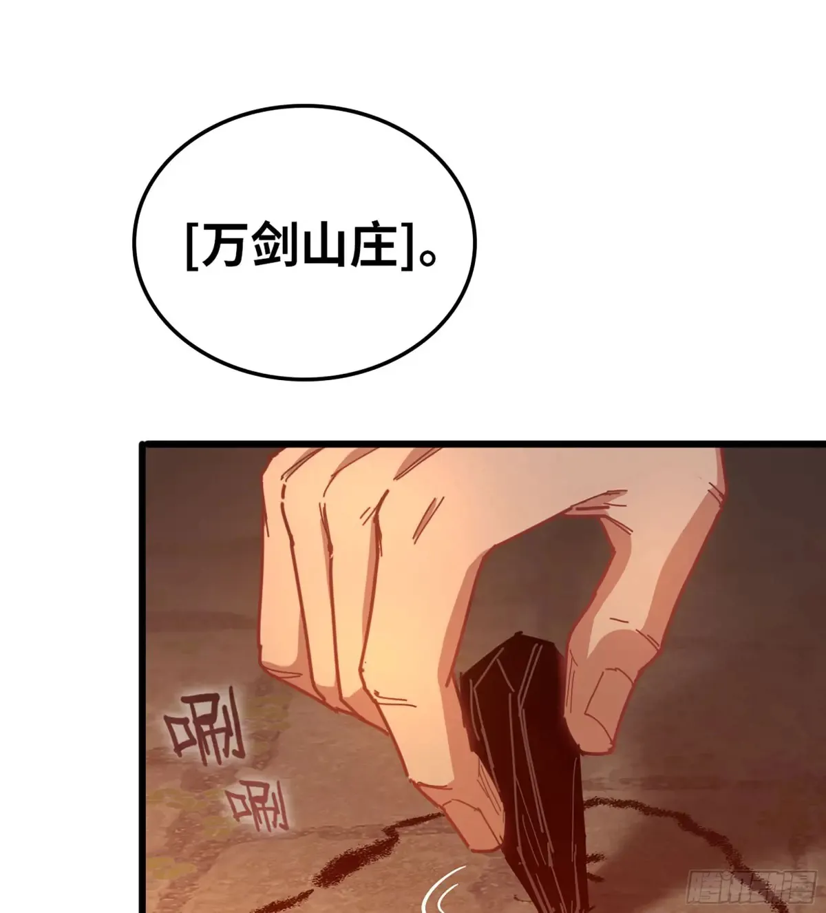 12- 极乐之地59