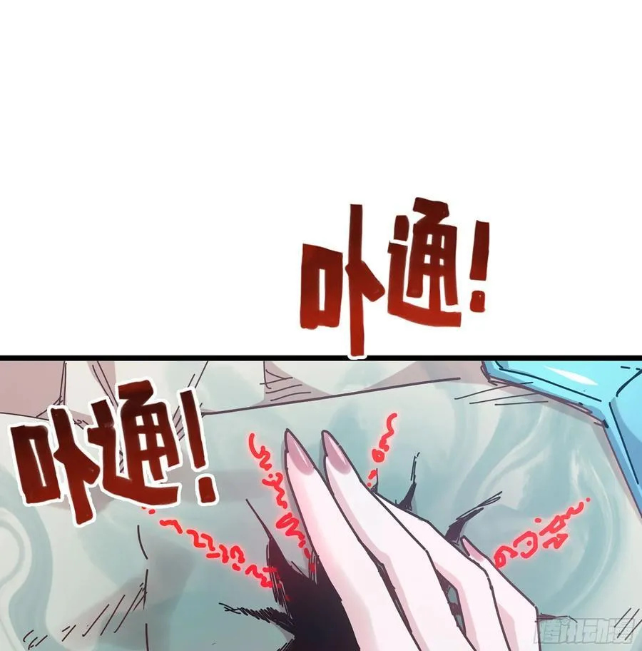 34- 黄衣圣主33
