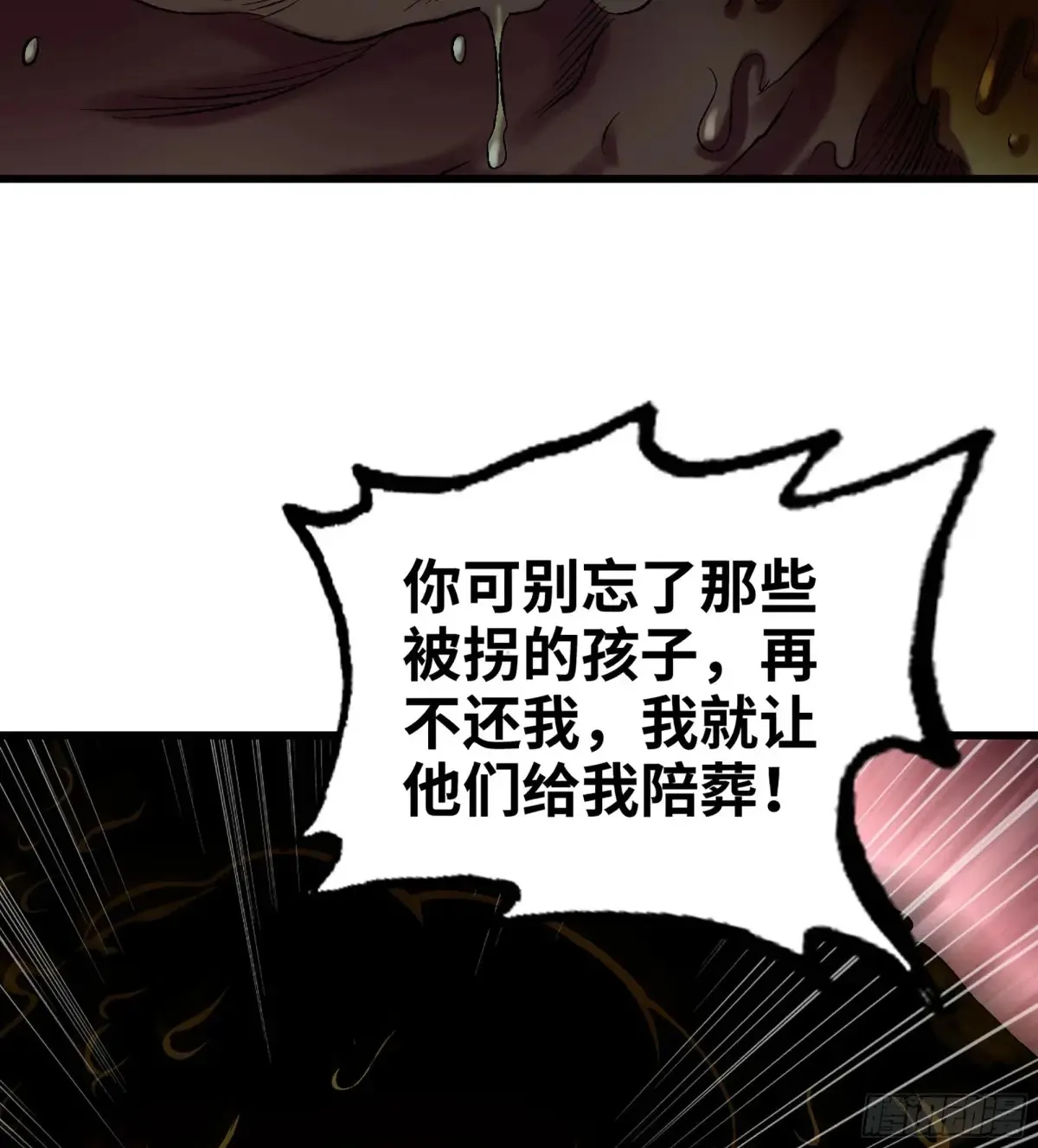 28- 二丫和阿弟110