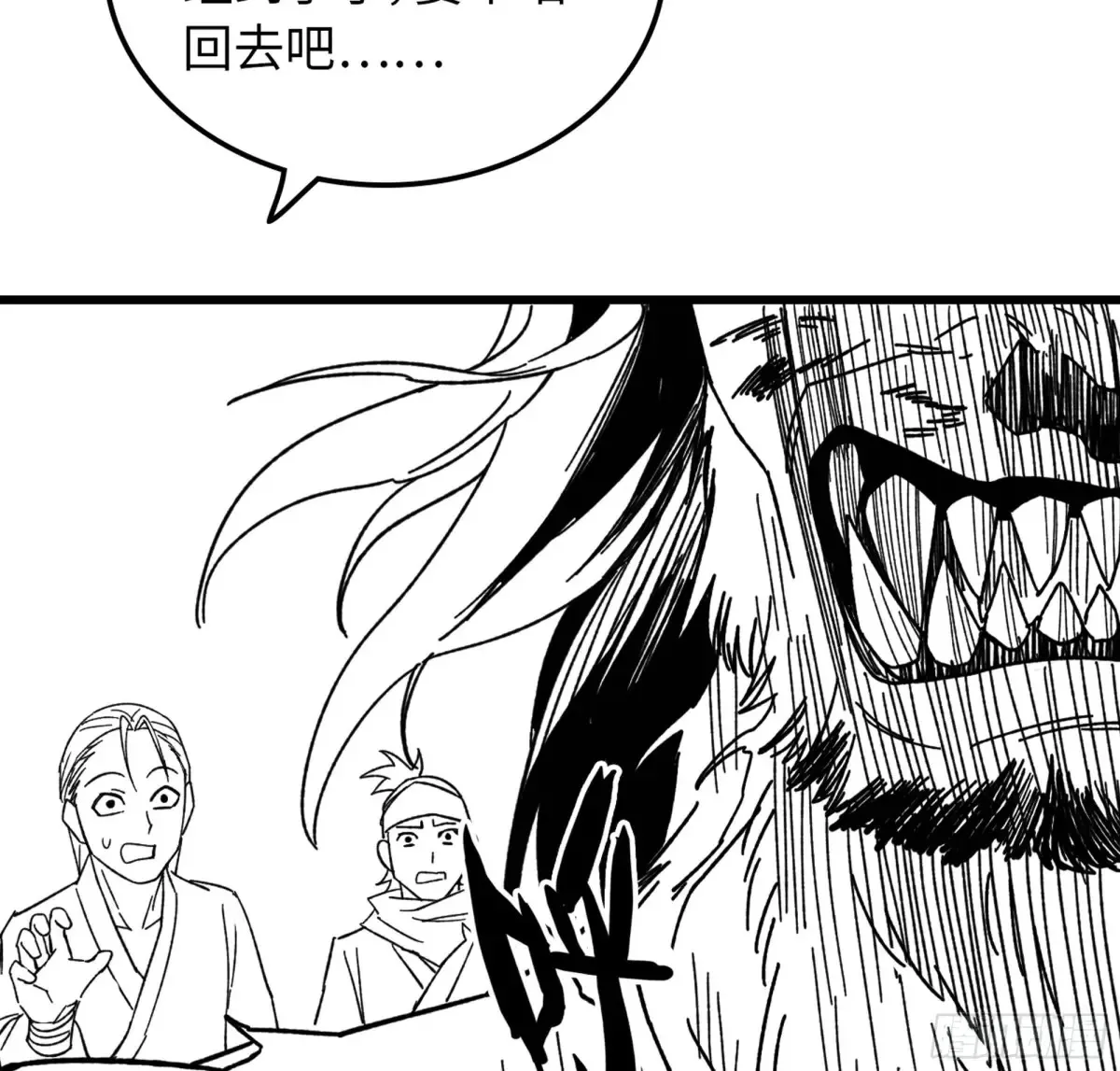 13- 杀身之祸94