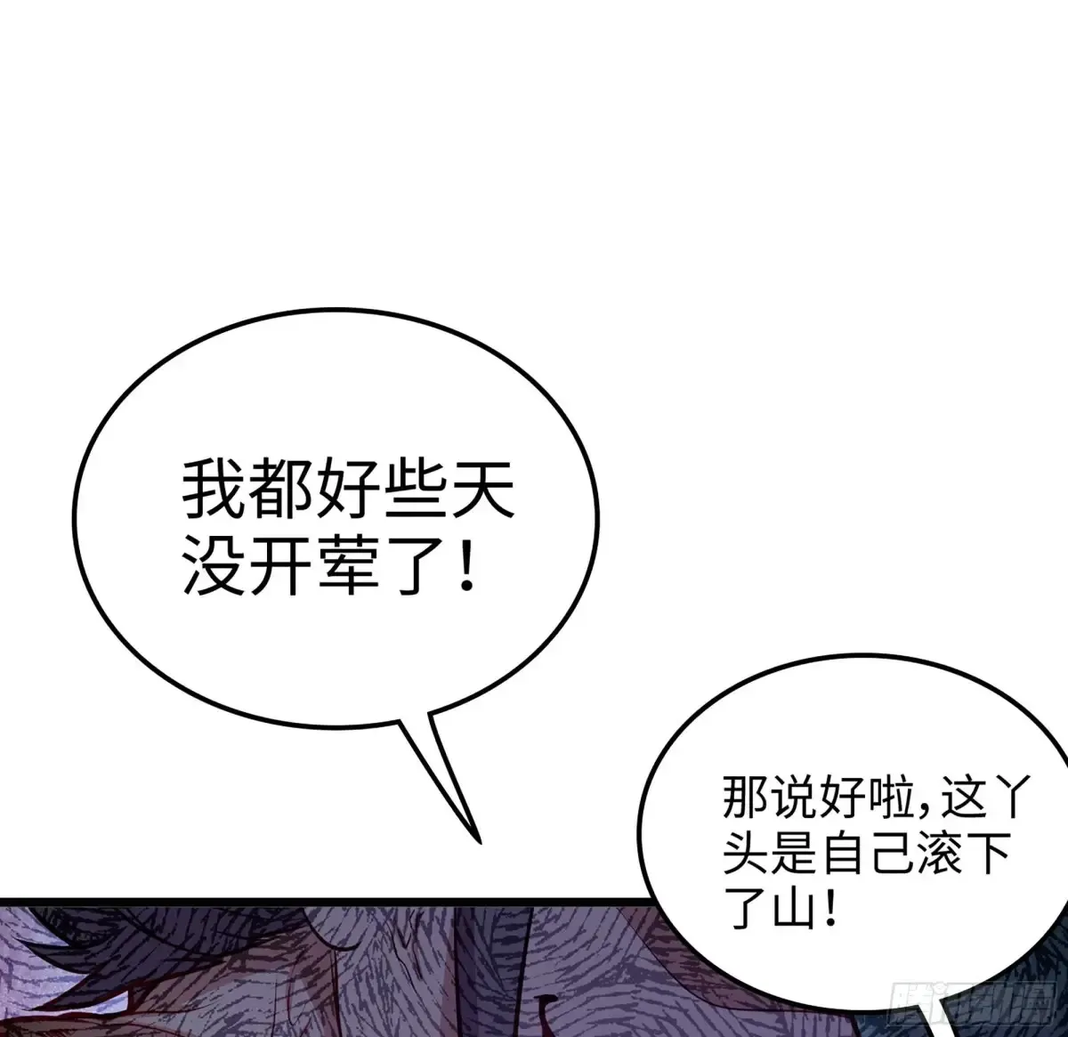 22- 凭空消失18