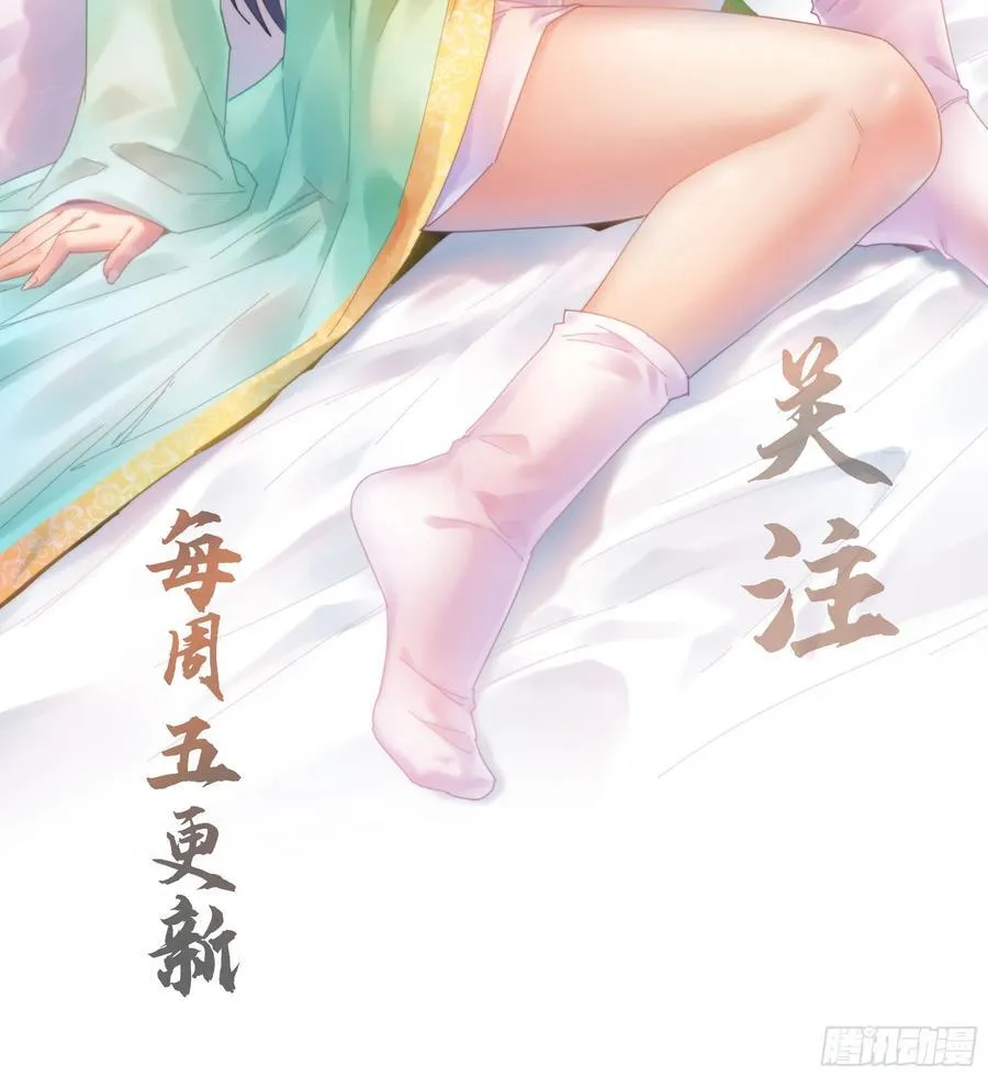 39- 三师兄109