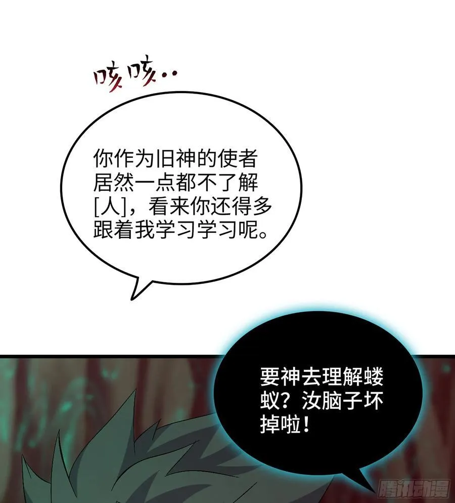 31- 唯一机会93