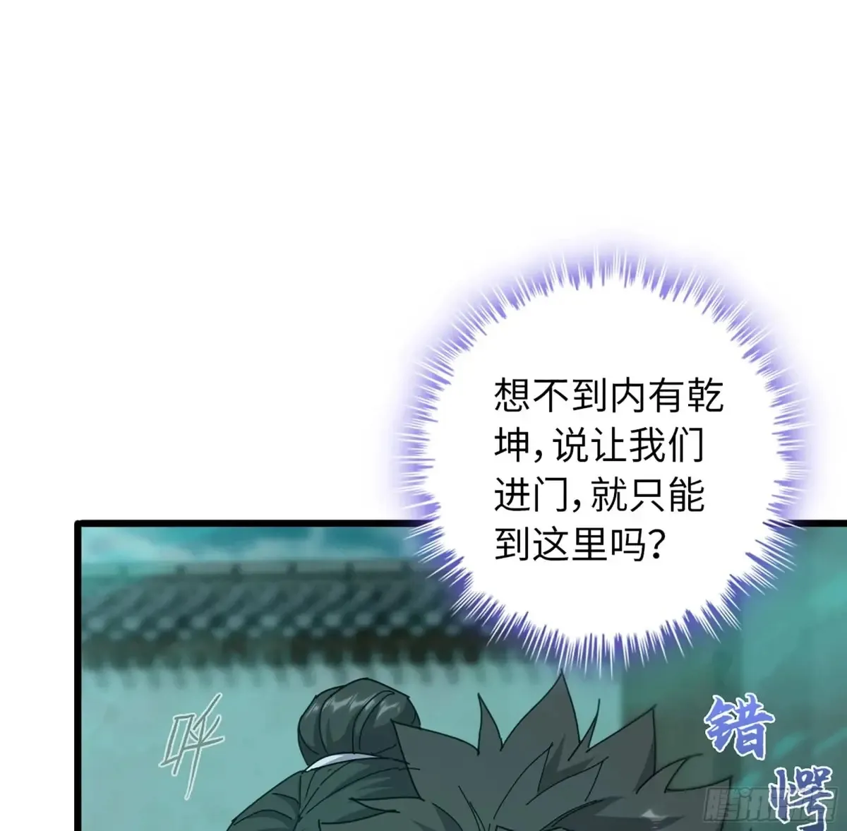 17- 必须无畏39