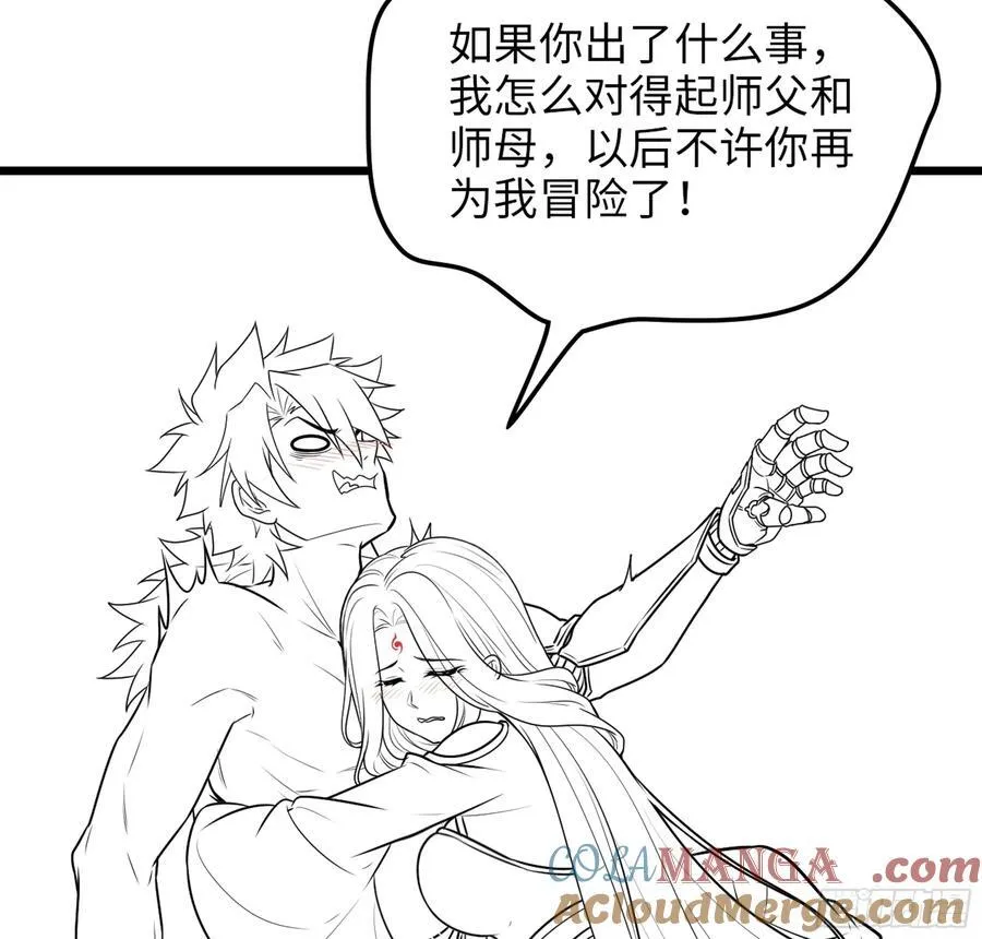 34- 黄衣圣主124