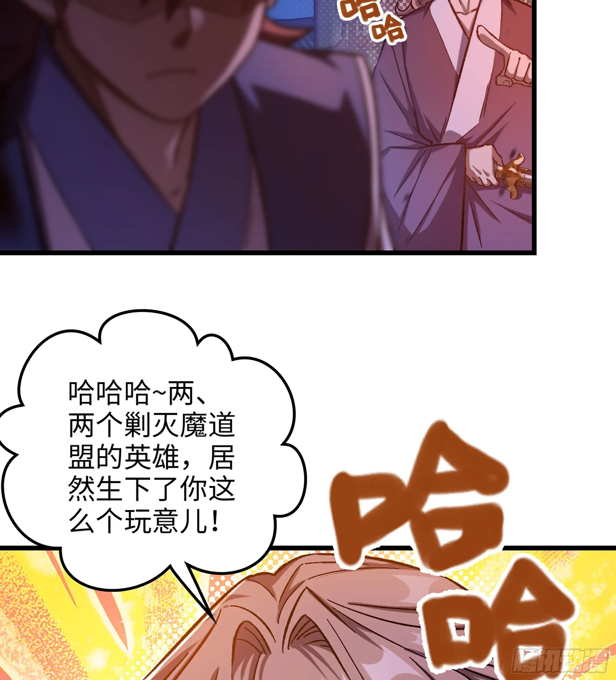 05- 接不住的剑79
