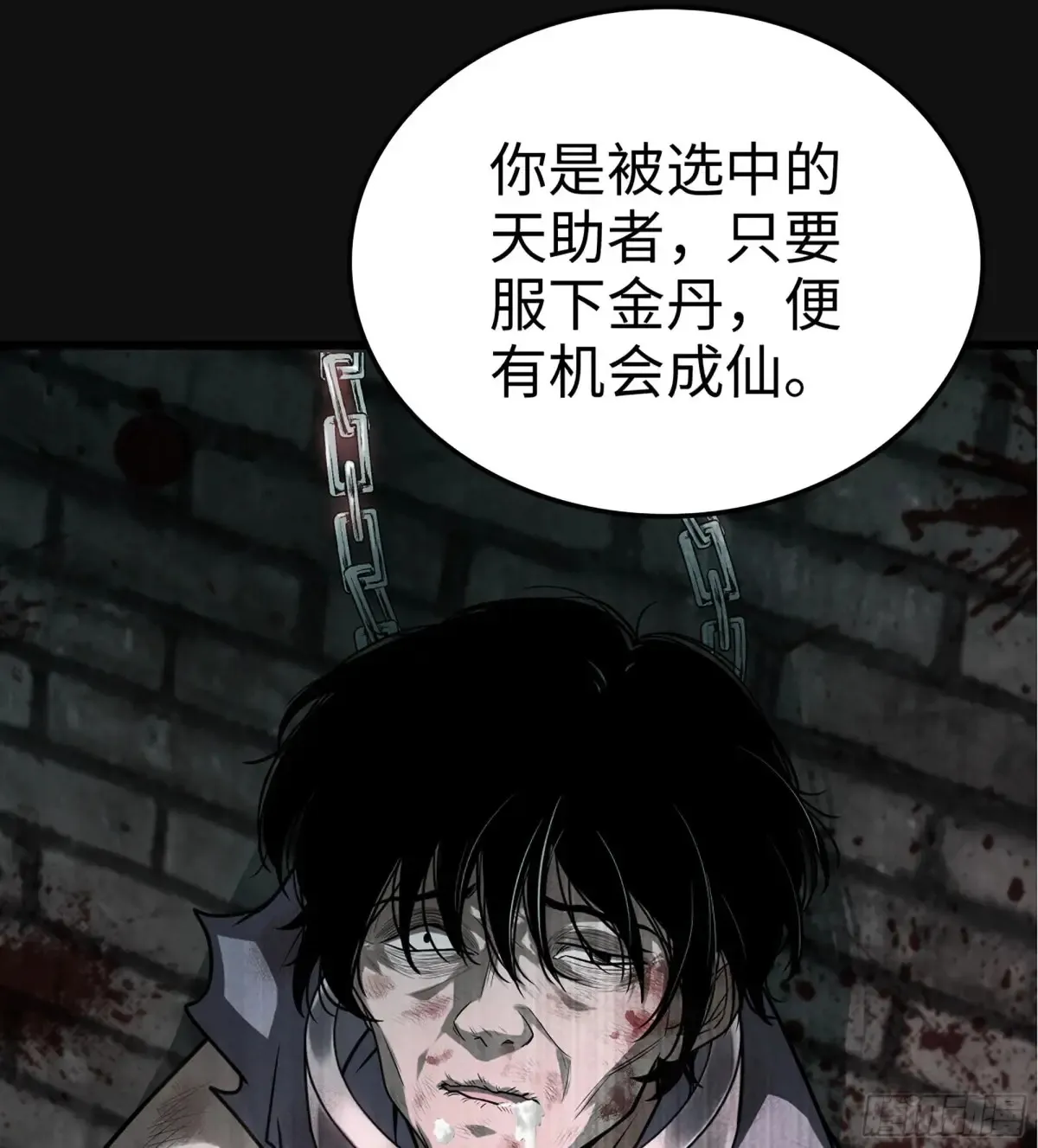 30- 别走65
