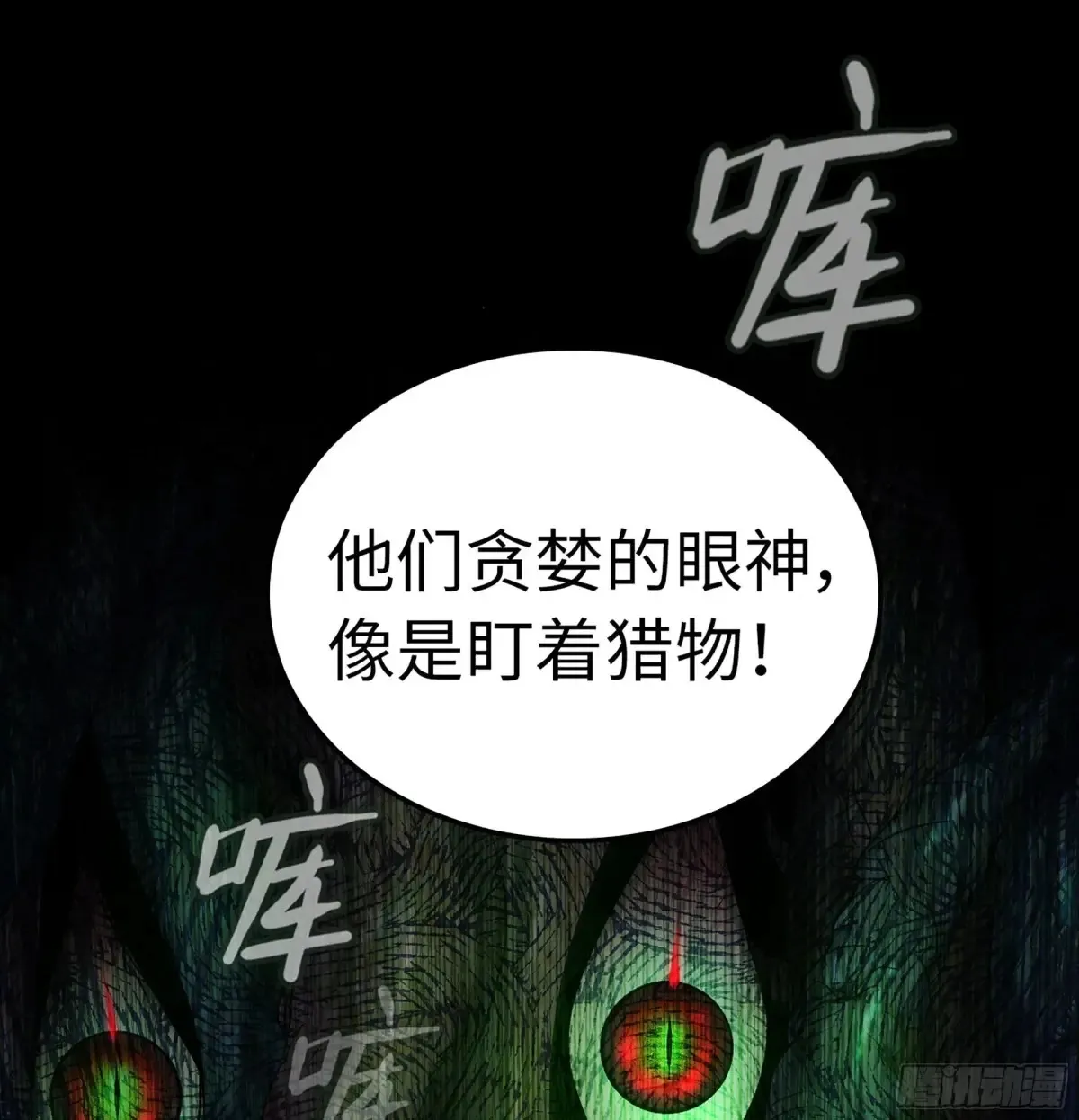 14- 圣门已开83