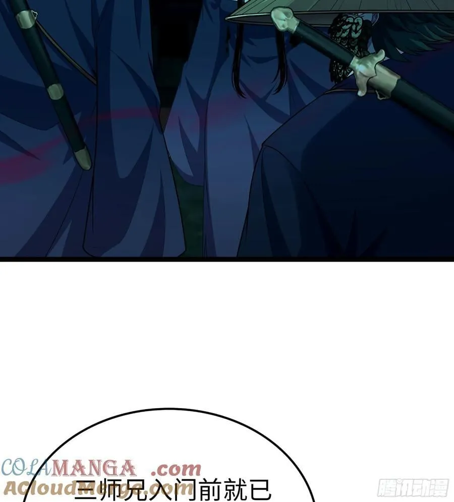 39- 三师兄60