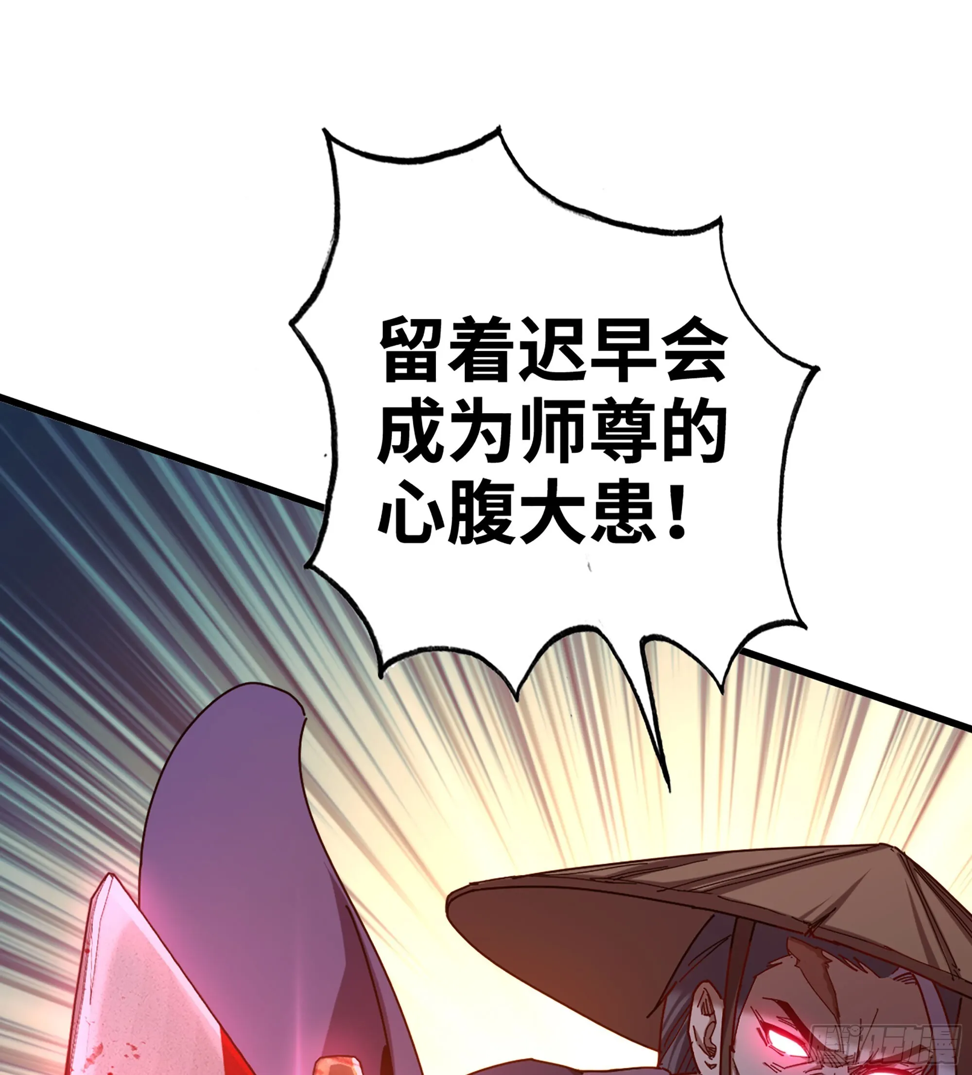 06- 魔道盟13