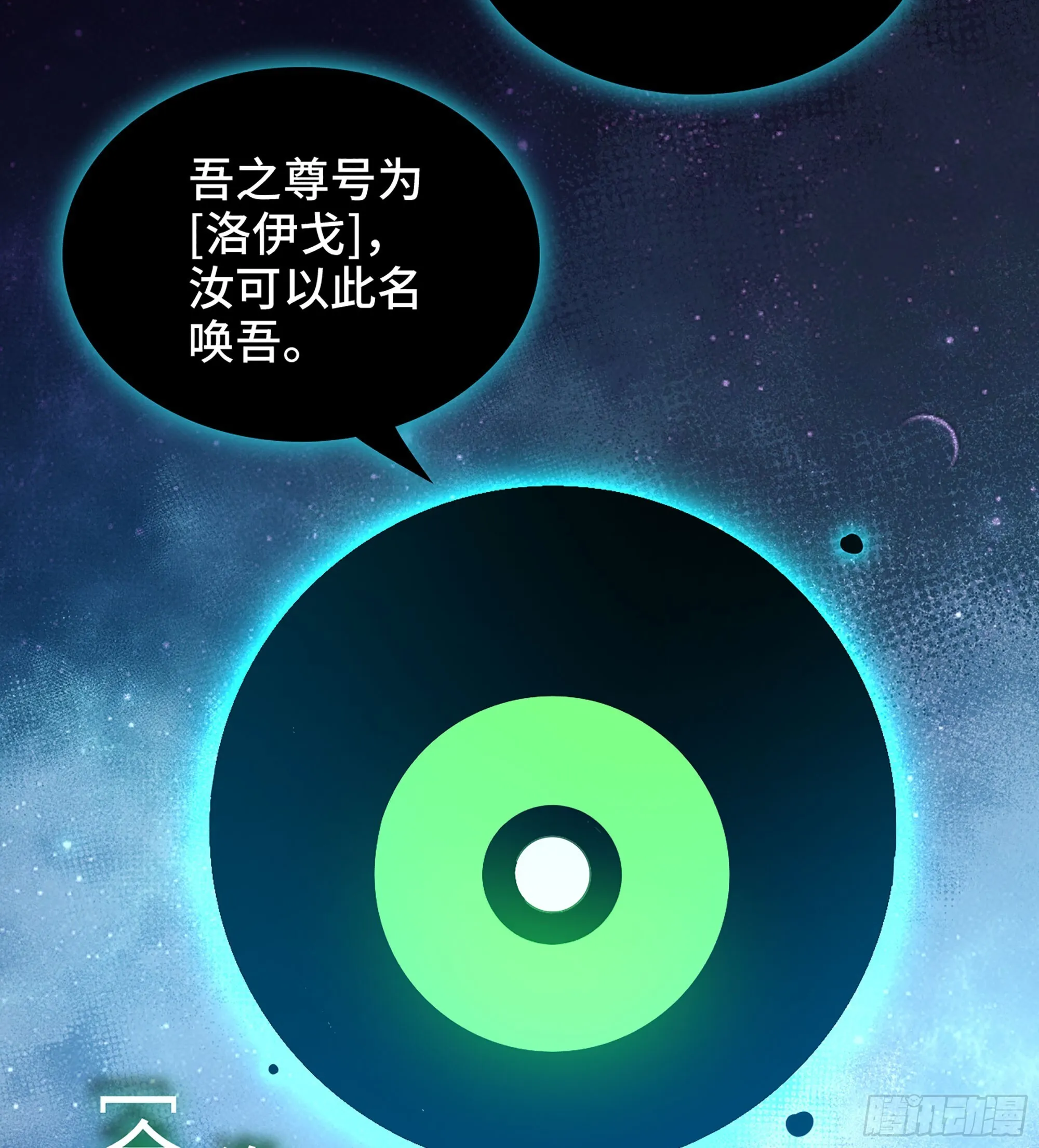 07- [方舟]70