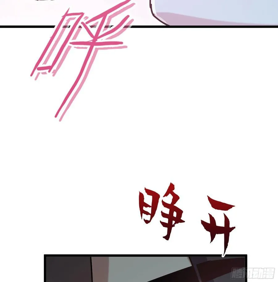 34- 黄衣圣主41