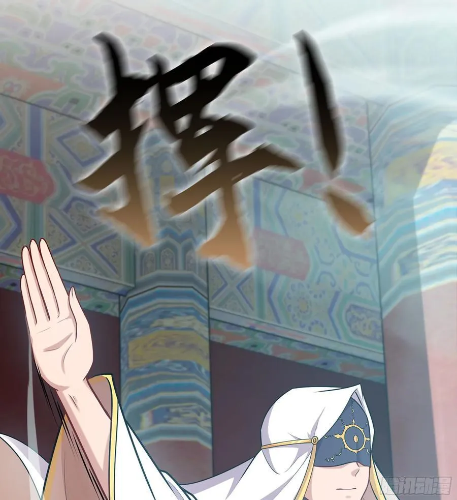 38- 师尊11