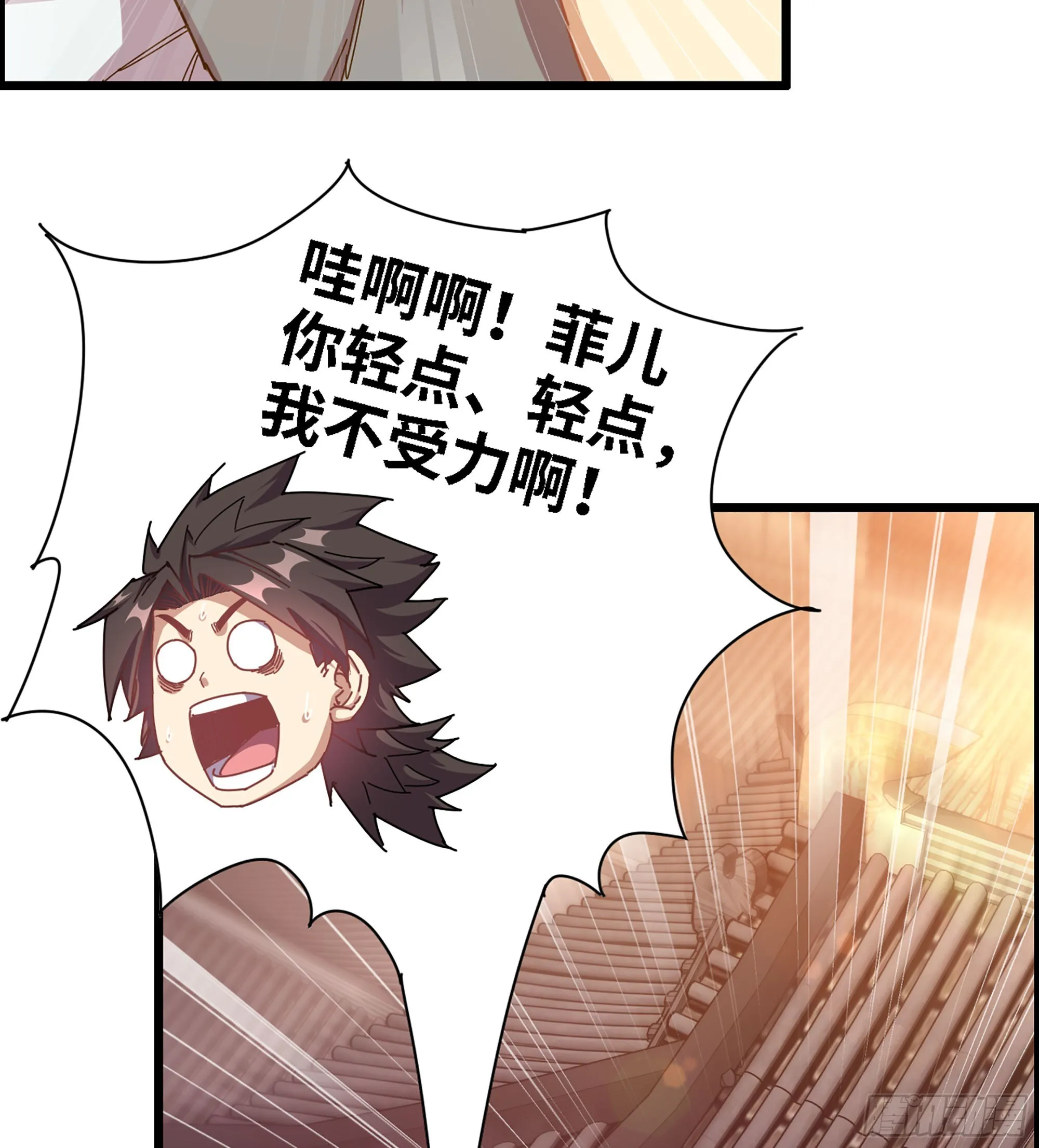 02- 天道宗94