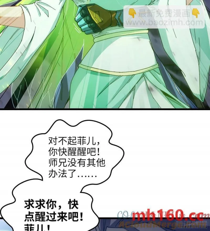 09- 迷失神志88