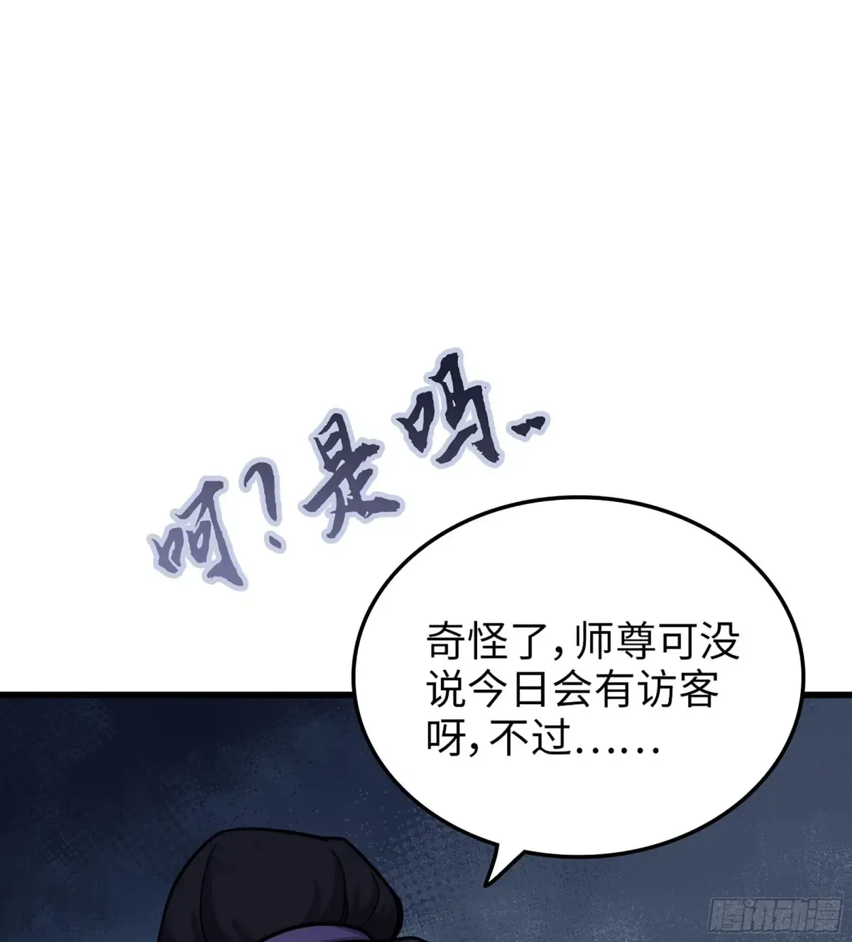 23- 螳螂捕蝉13