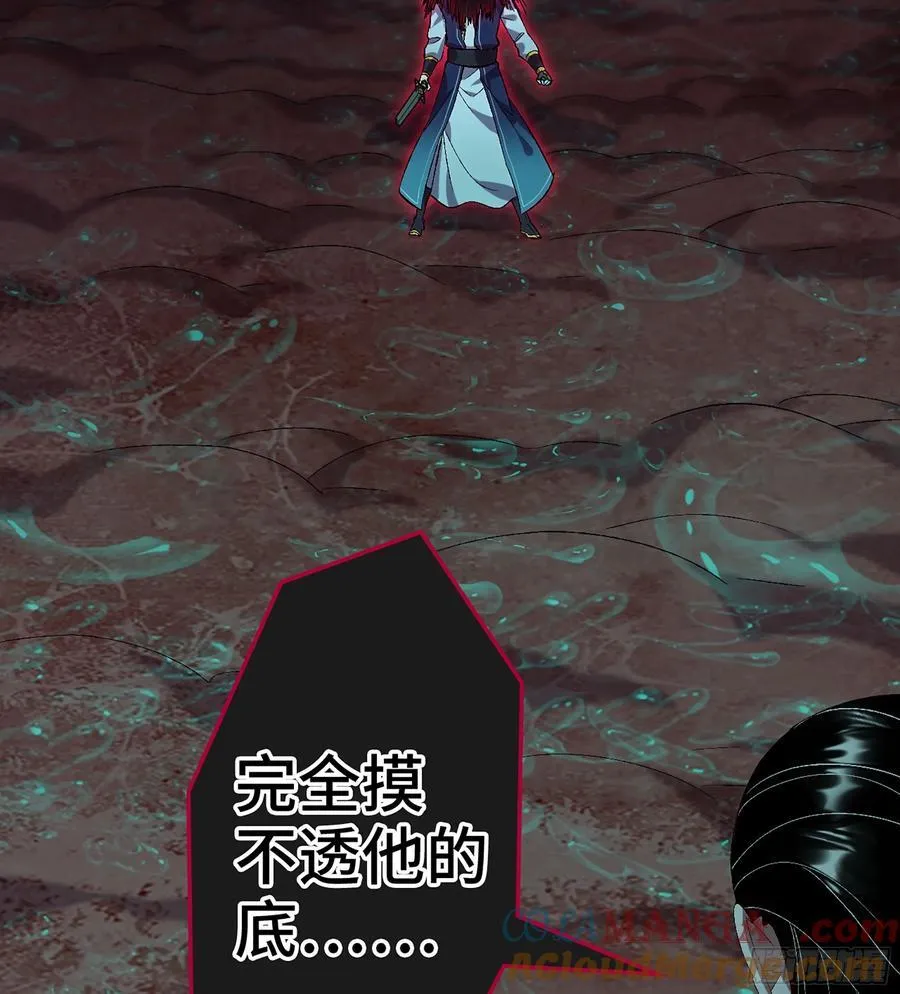 32- 意外来客76