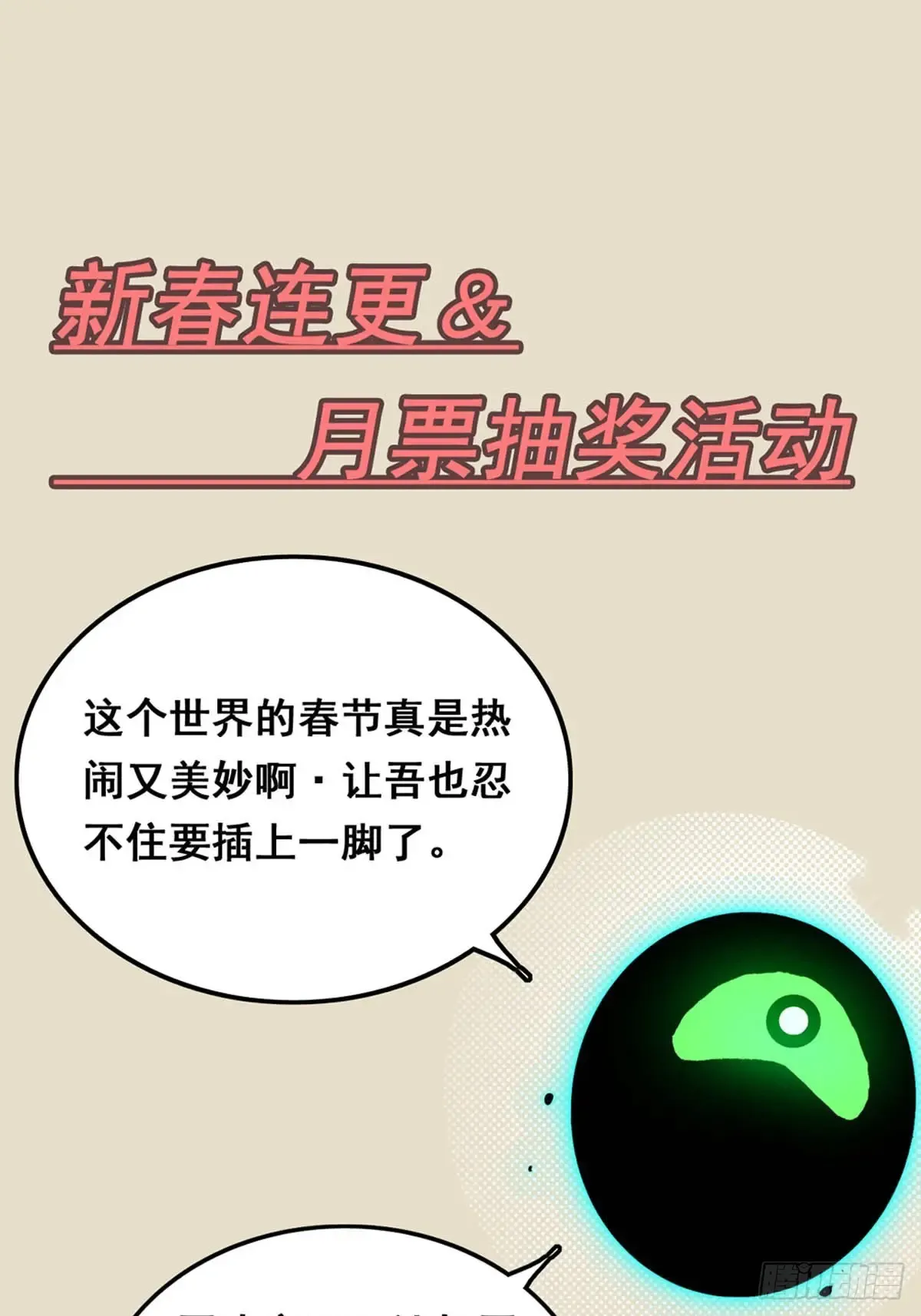 连更抽奖福利来啦~0