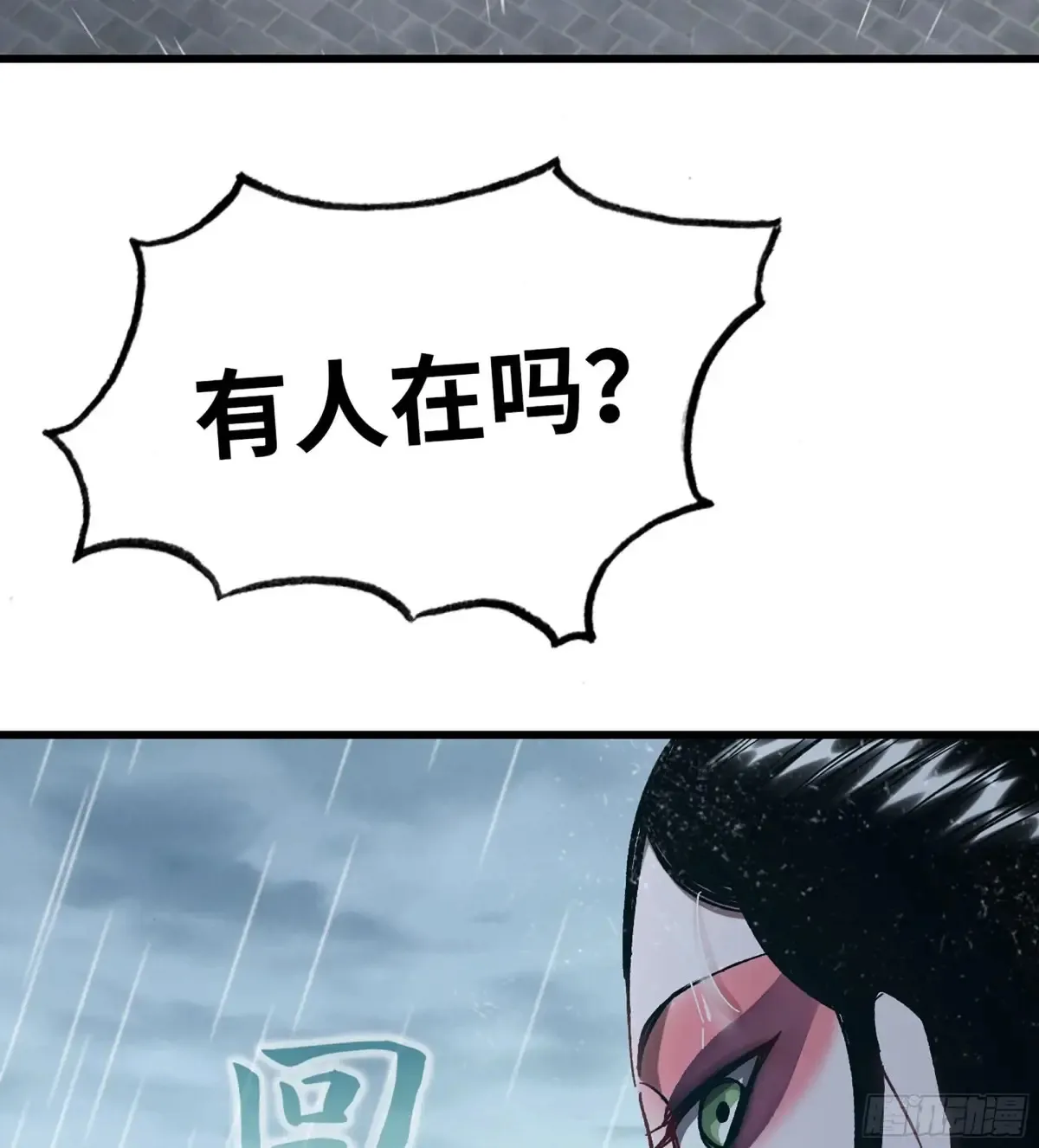 11- 一个不留66