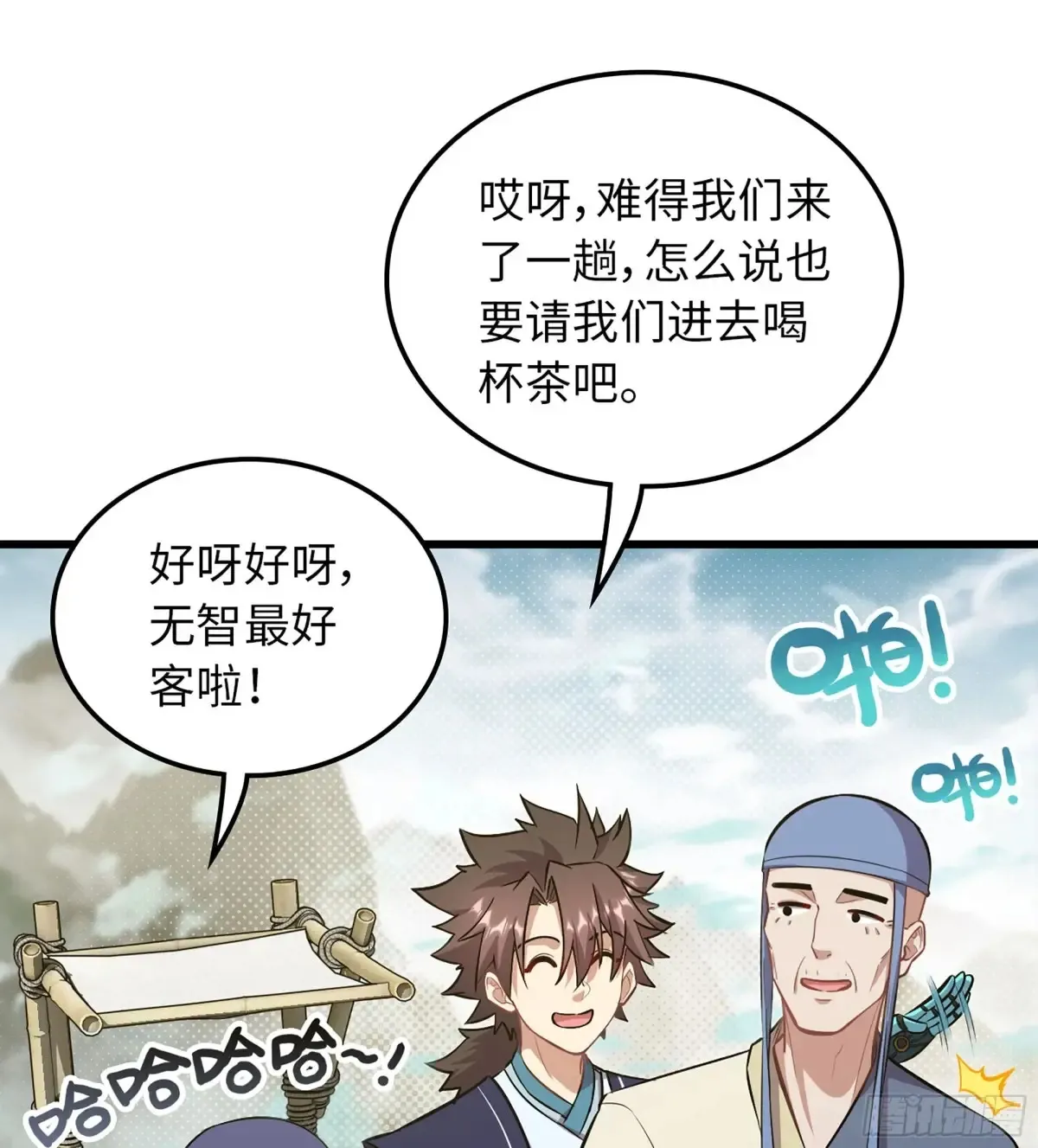 17- 必须无畏8