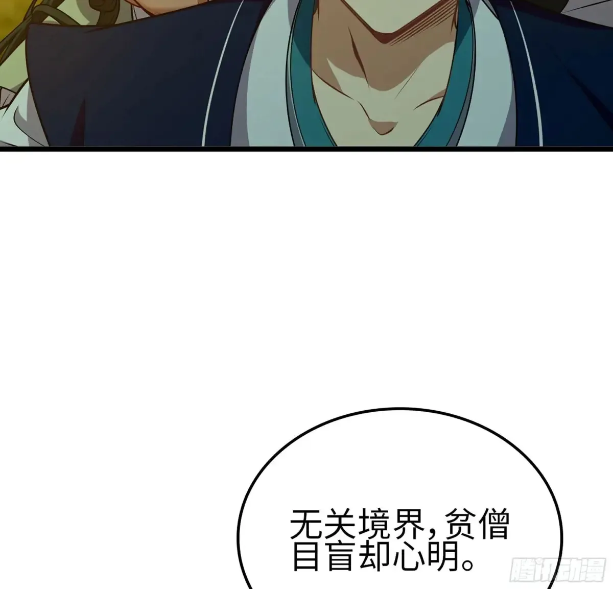 18- 镜花水月33