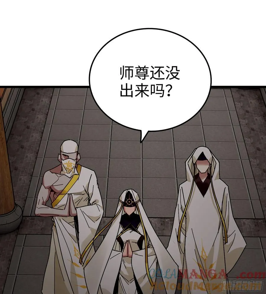 38- 师尊36