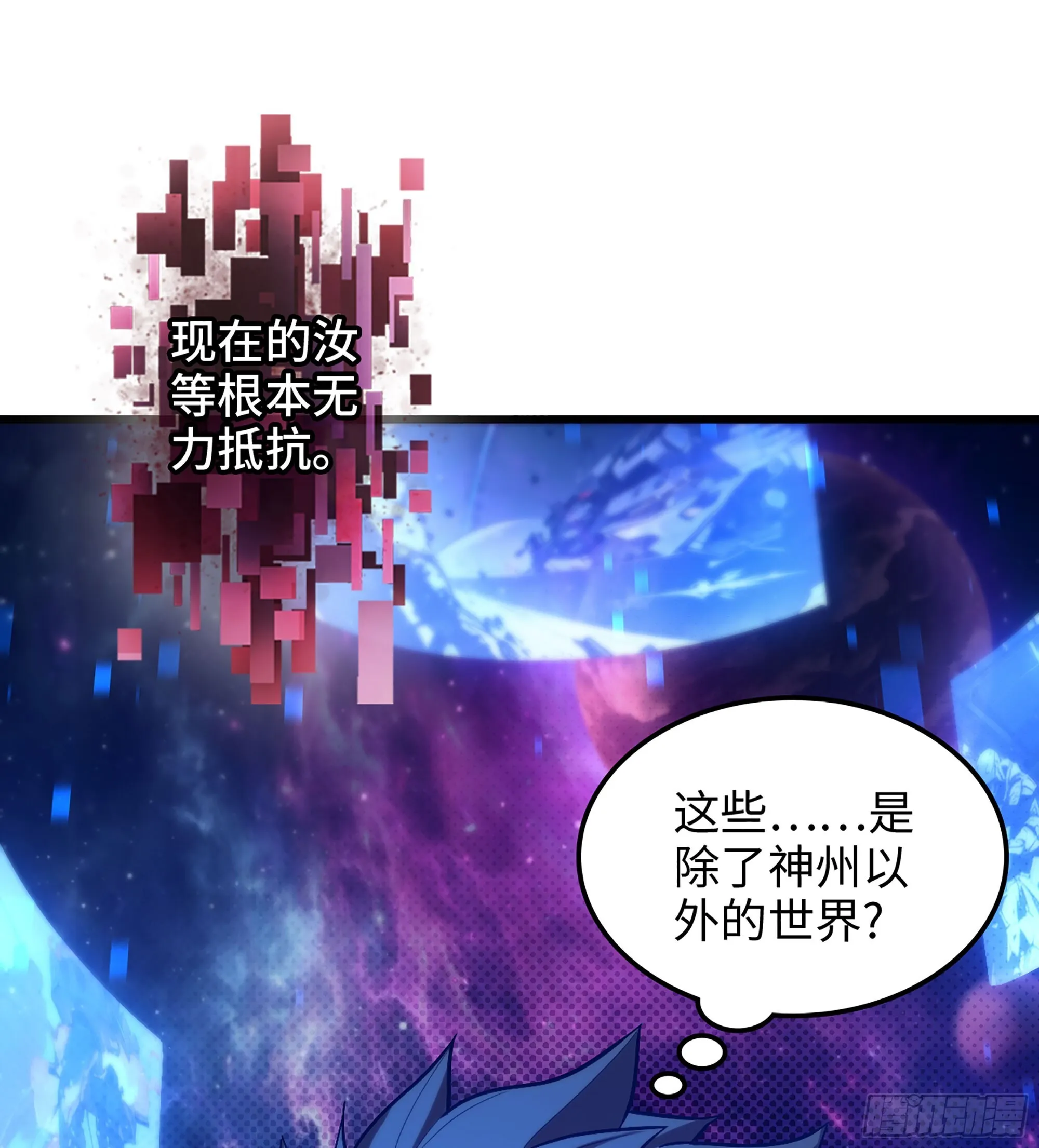 07- [方舟]23