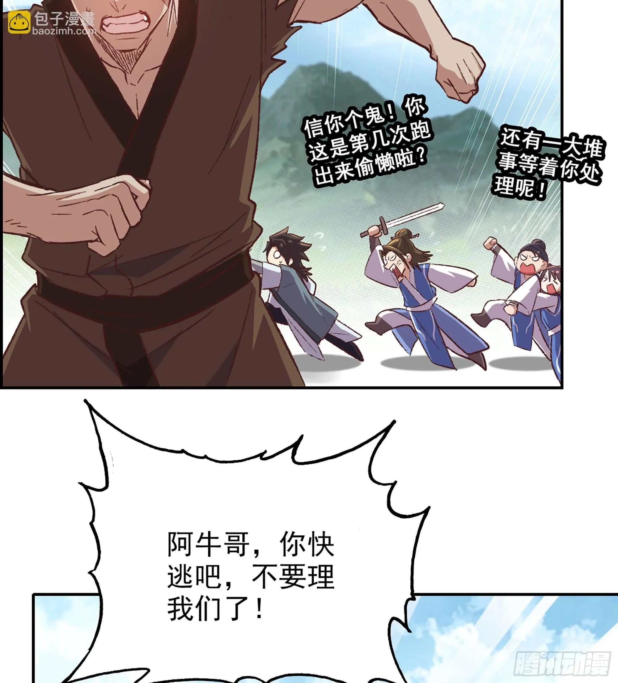 01- 新式劫道125