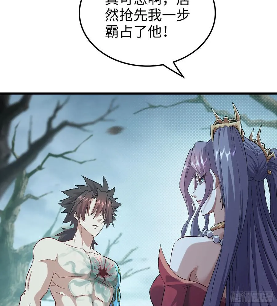 33- 魔姬101