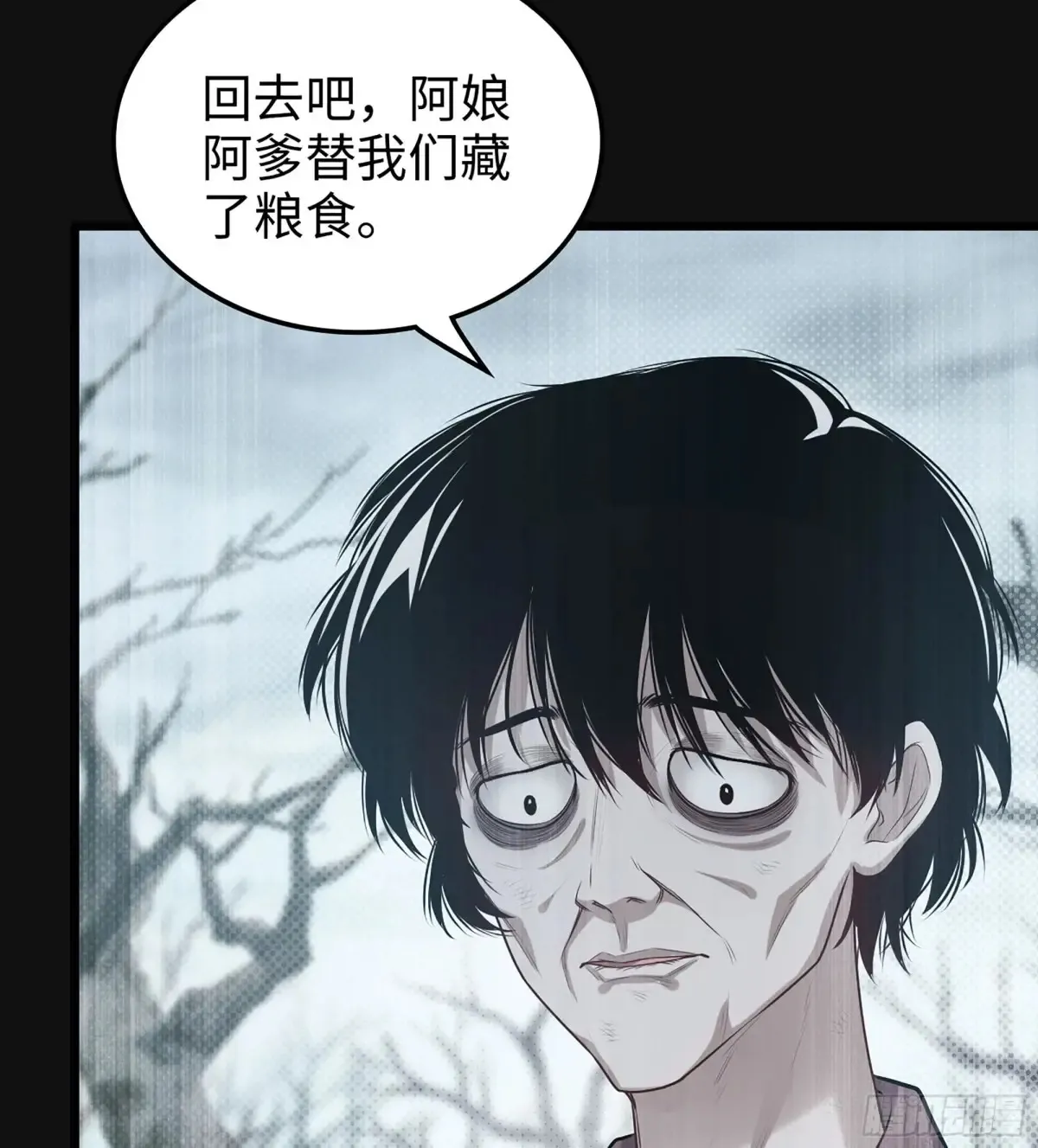 29- 菜人35