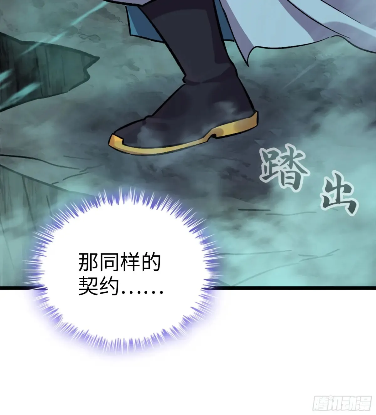 17- 必须无畏69