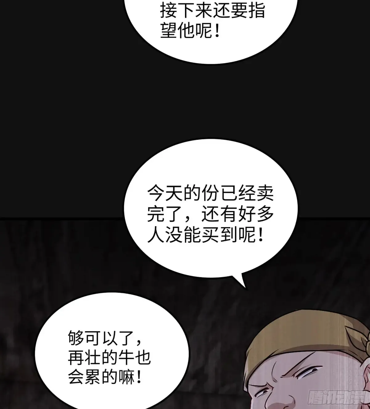 30- 别走41